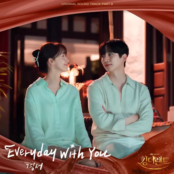 دانلود آهنگ Everyday With You (KING THE LAND OST Part.9) KyoungSeo
